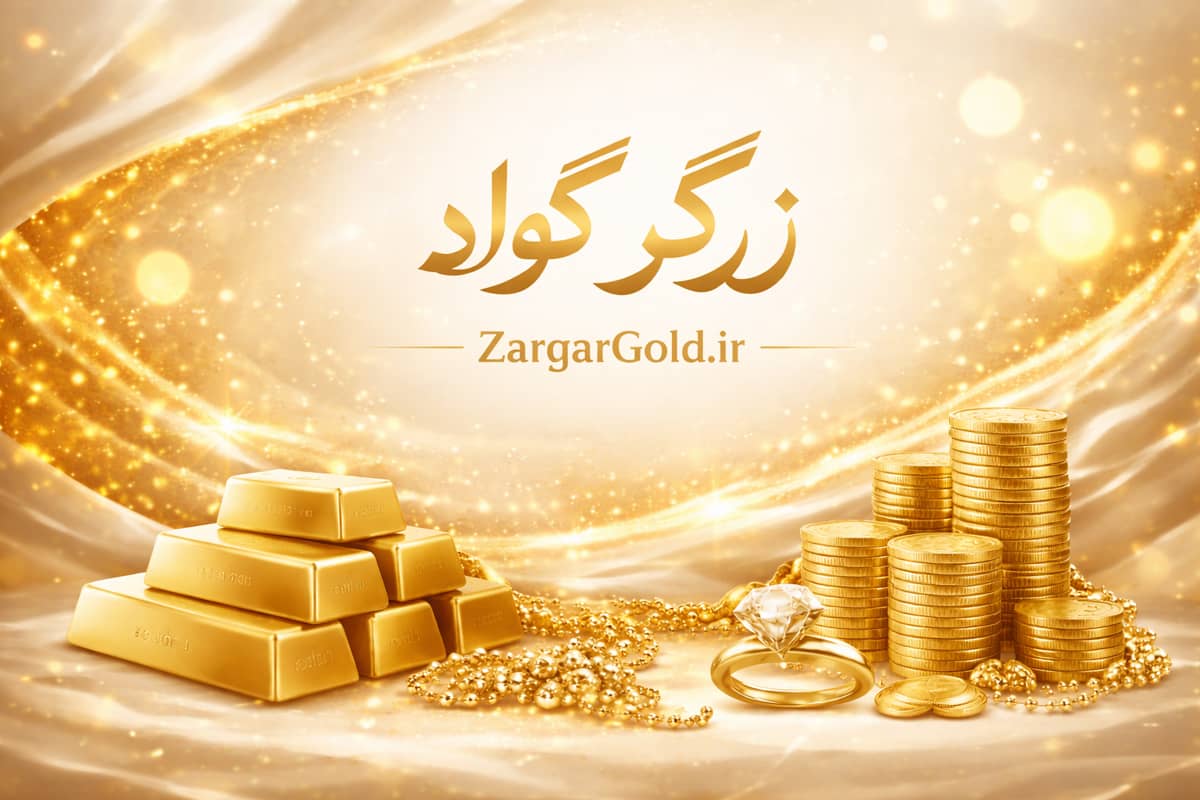 دعای یستشیر صوتی با متن عربی و خواص معجزه‌گر آن