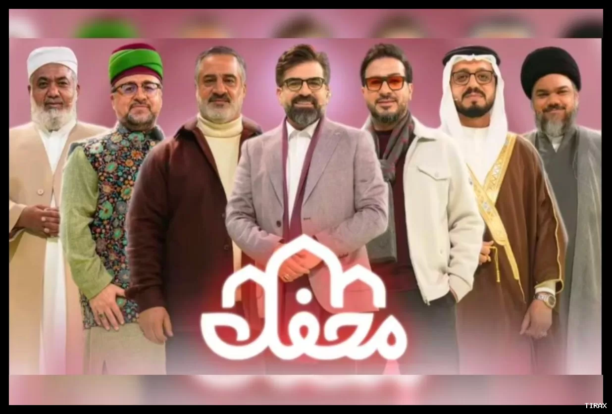 مجری و داوران محفل در کنار همسر و فرزندانشان + تصاویر زیبا