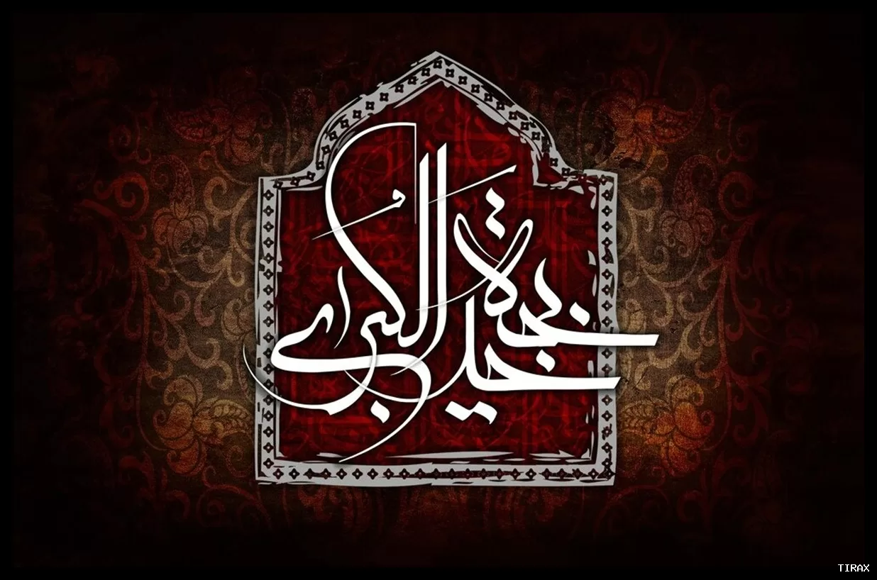 خلاصه زندگینامه حضرت خدیجه و فرزندانش از پیامبر(ص) و آرامگاه ایشان