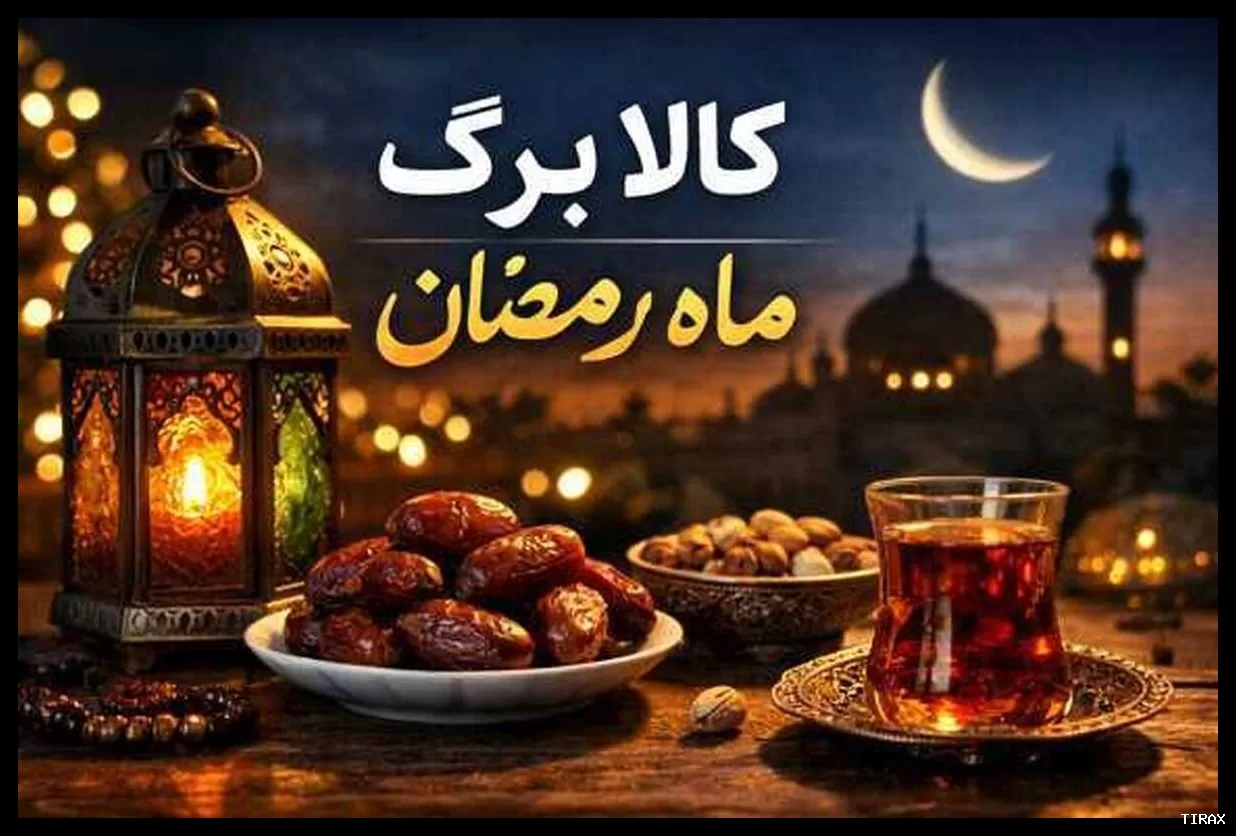 زمان شارژ کالابرگ اسفند و جزئیات جدید اعلام شد
